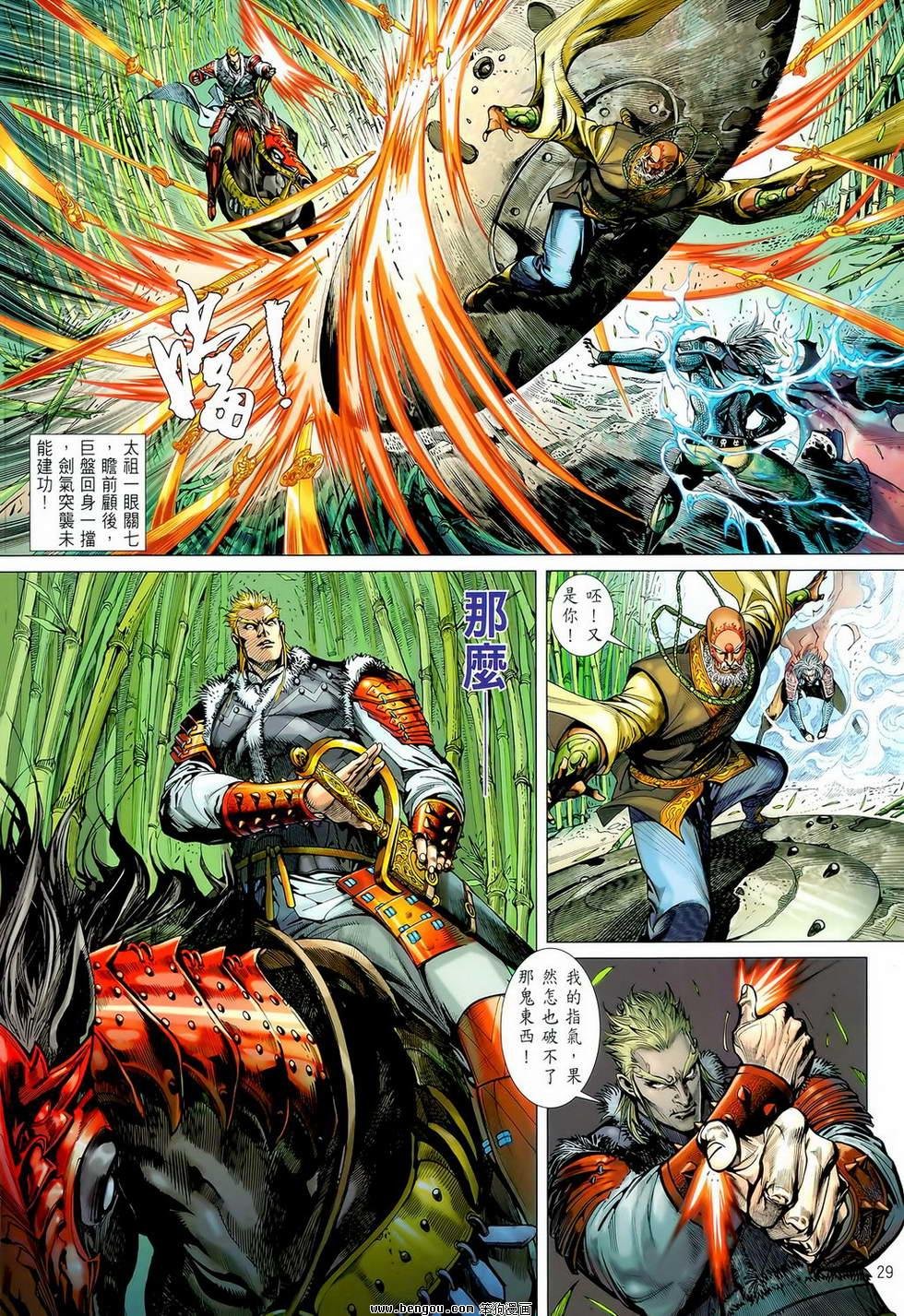 第11卷