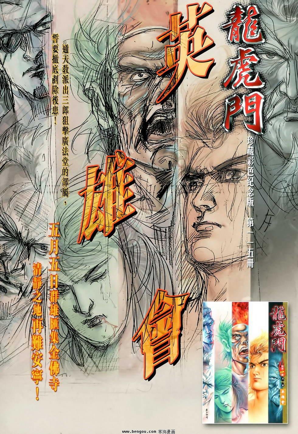 第11卷