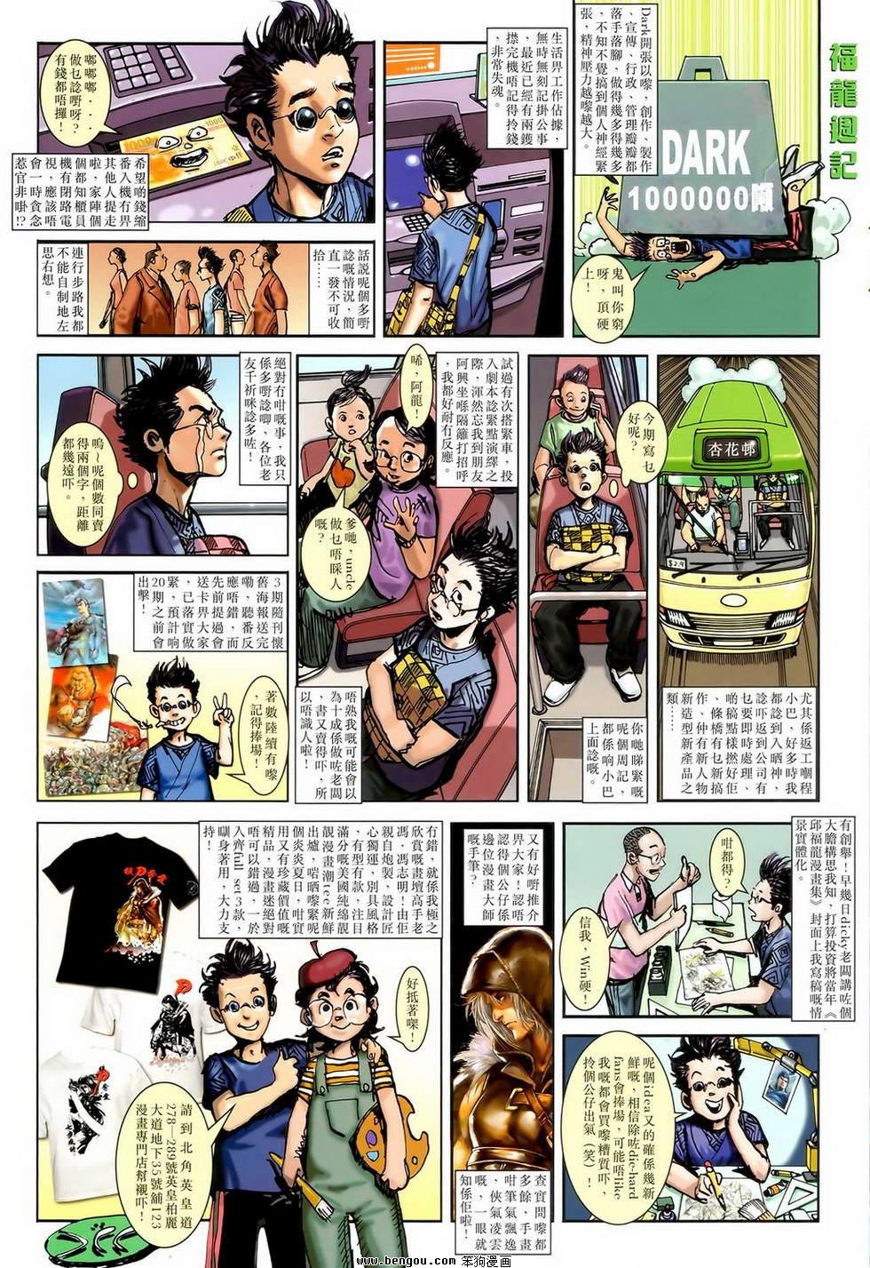 第11卷