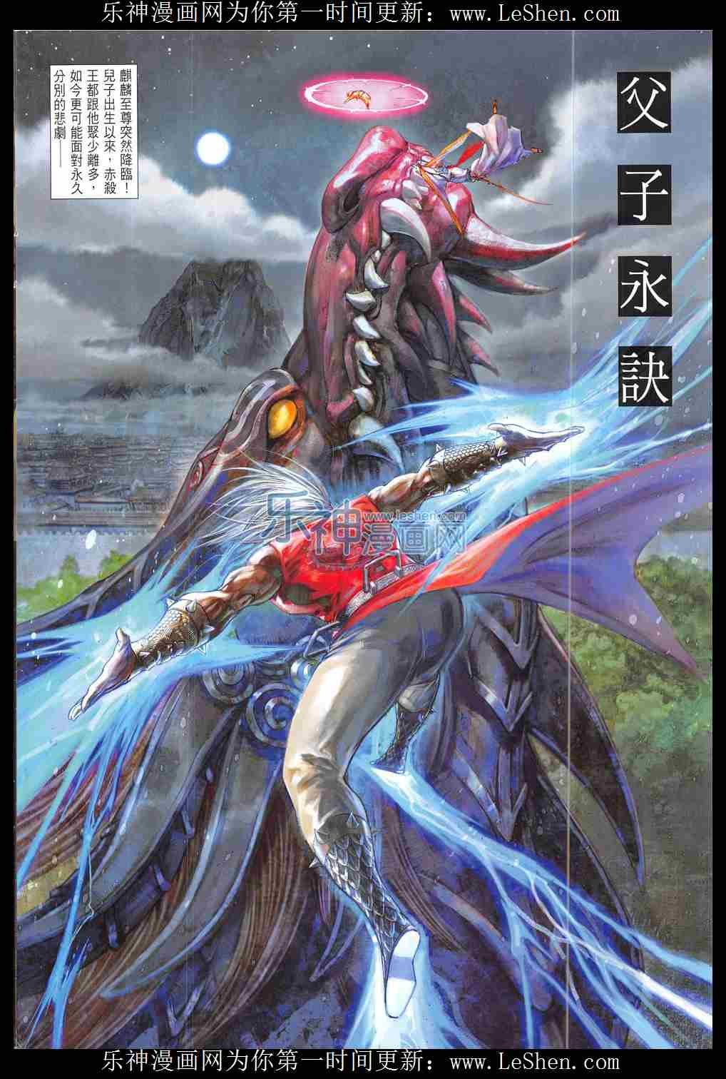 第181话