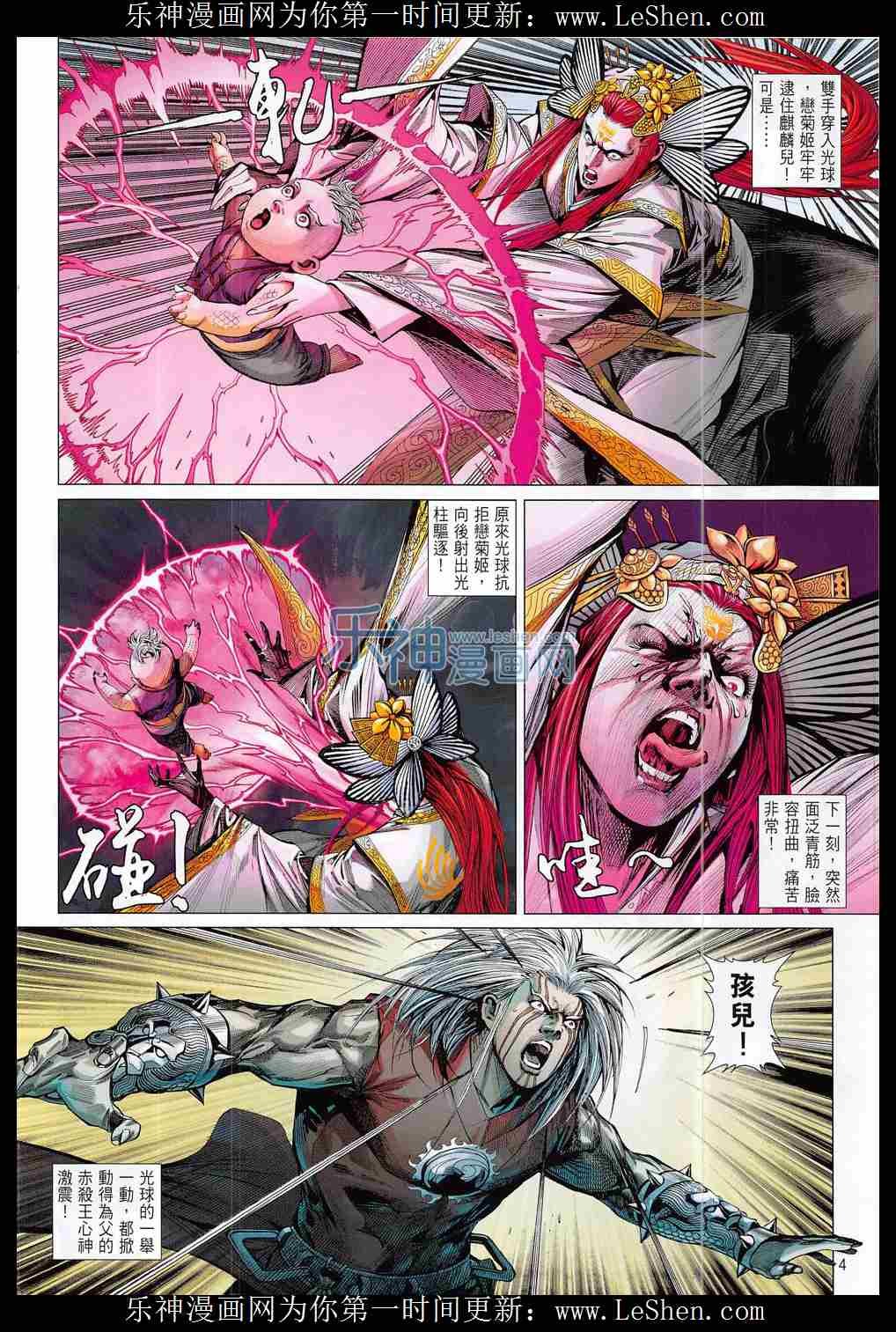第181话