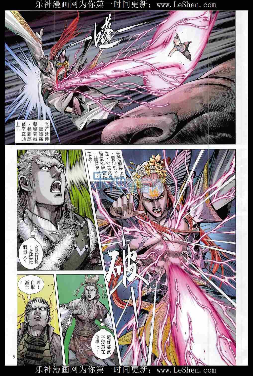 第181话