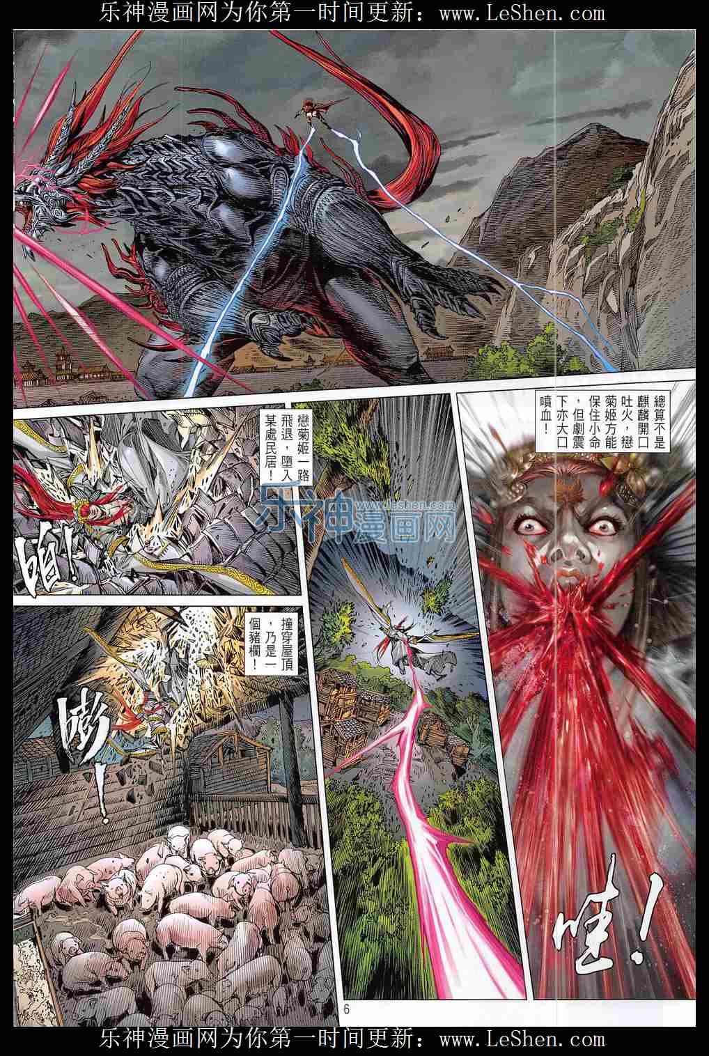 第181话