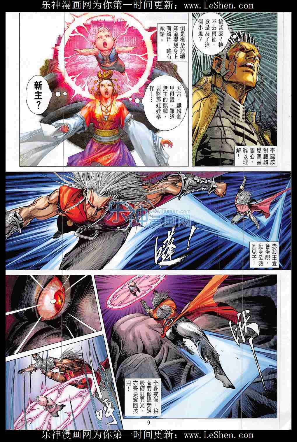 第181话
