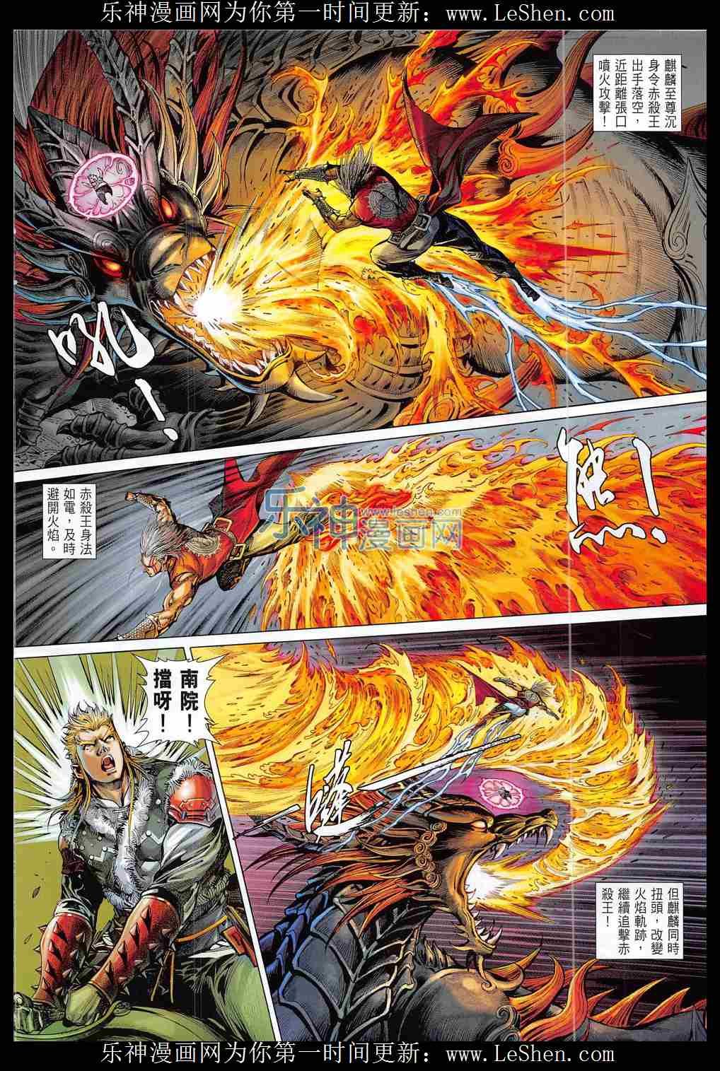 第181话