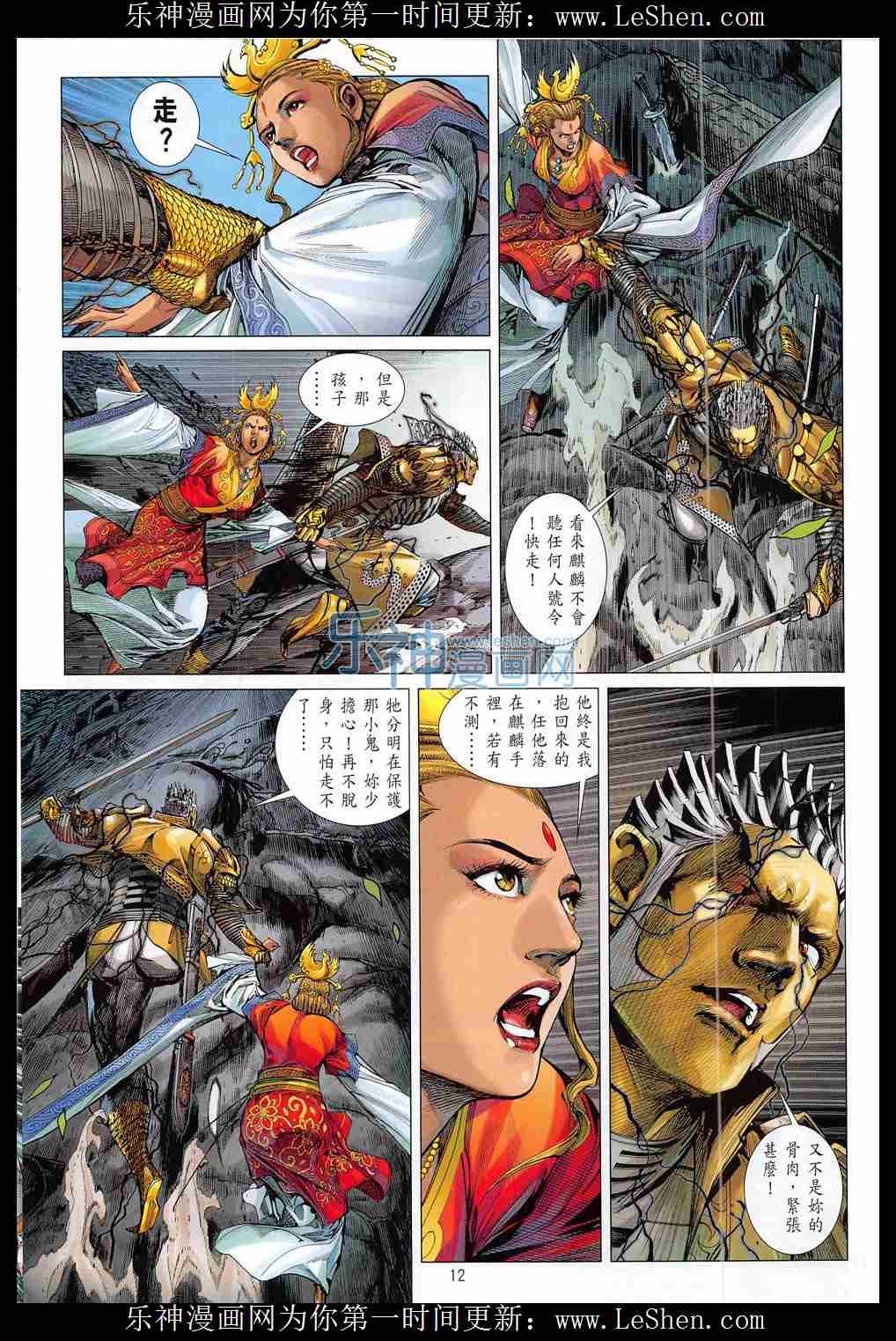 第181话