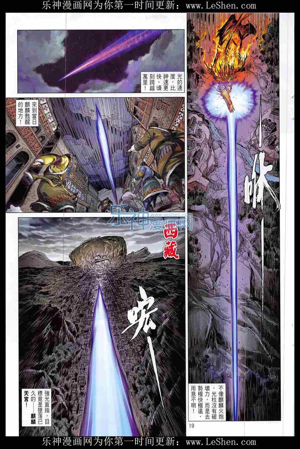 第181话