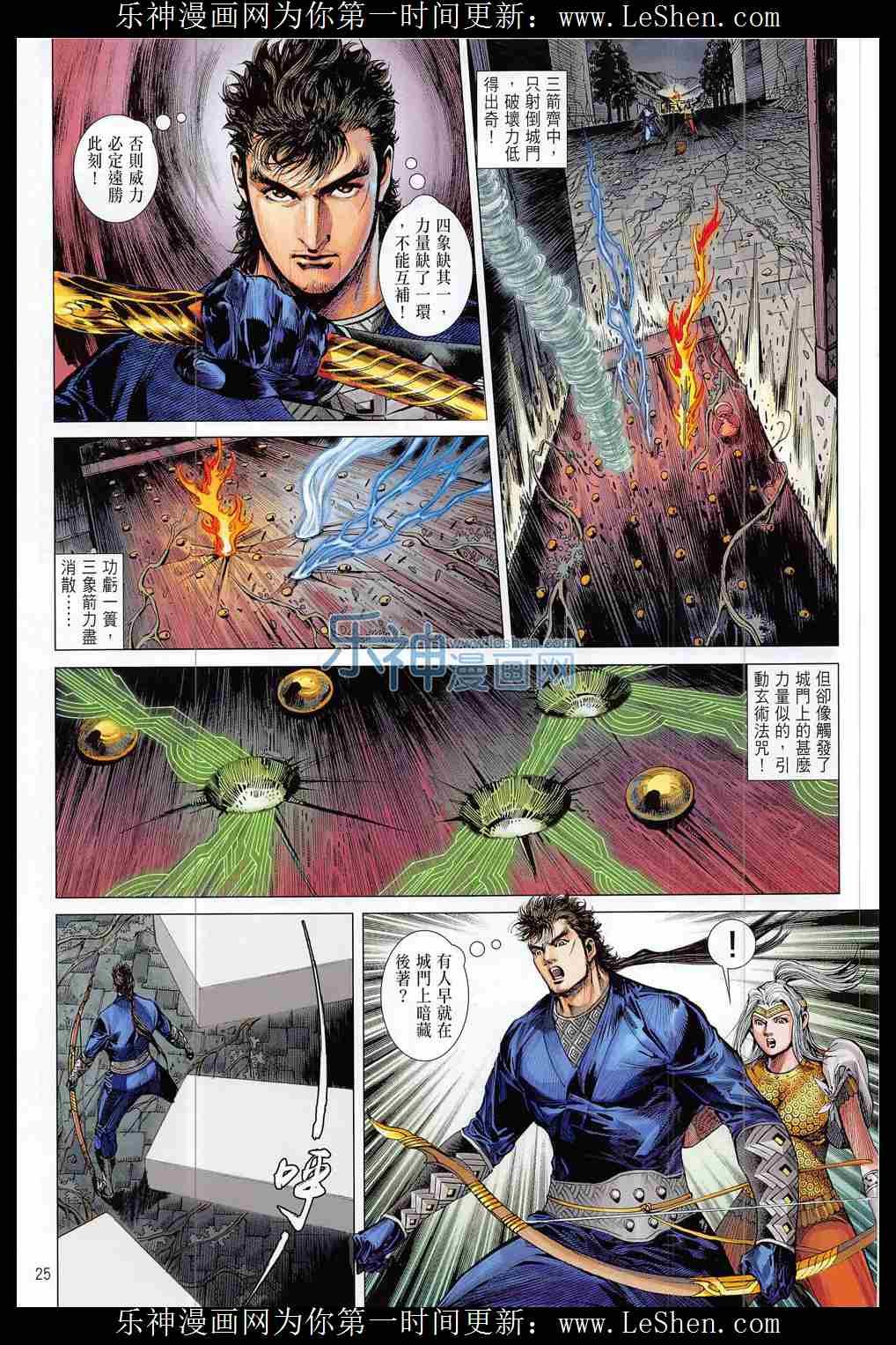 第181话
