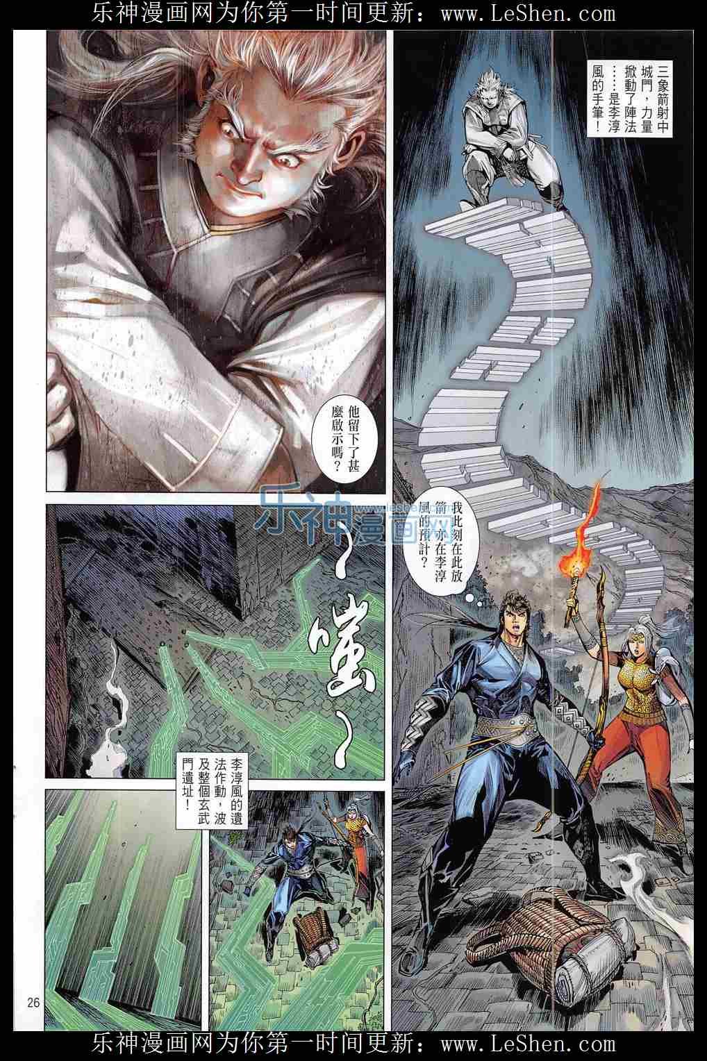第181话