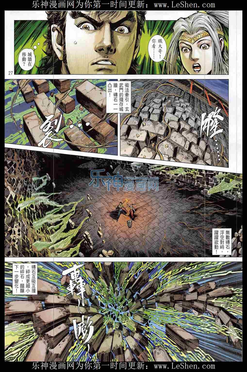 第181话