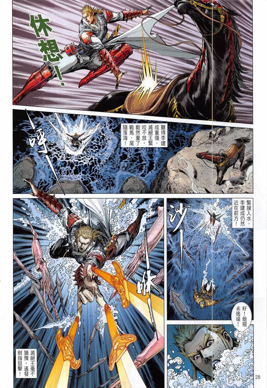 第182卷
