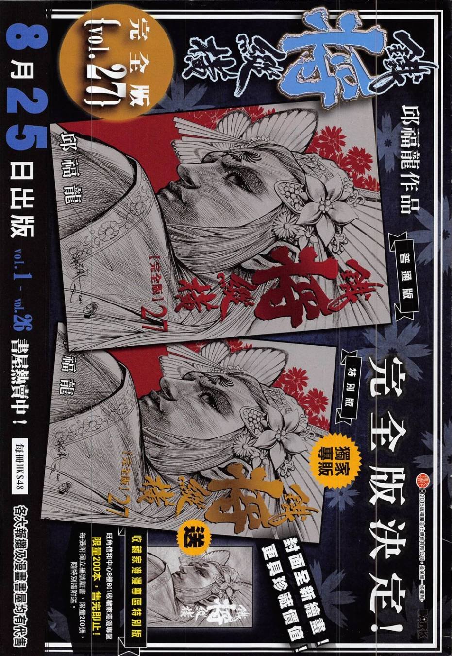 第182卷