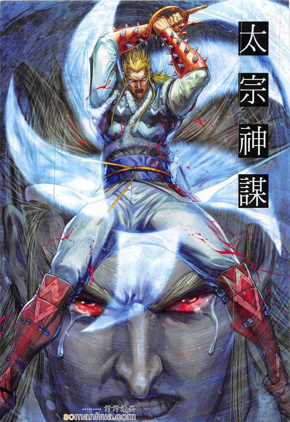 第184话