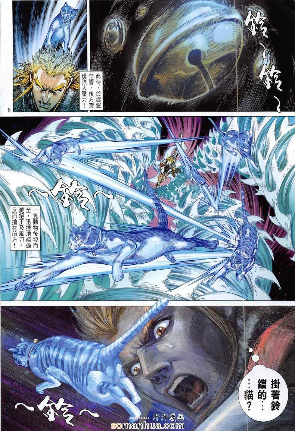 第184话