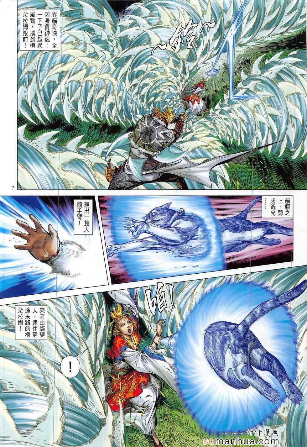 第184话