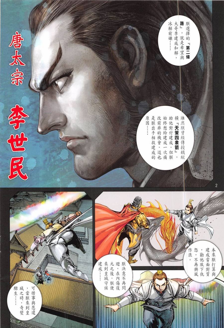 第185卷