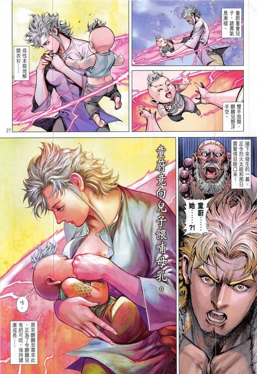 第185卷