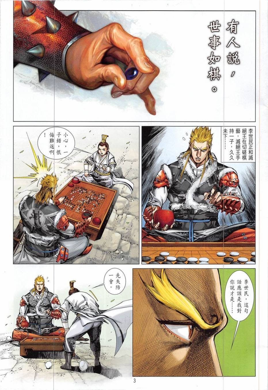 第186卷