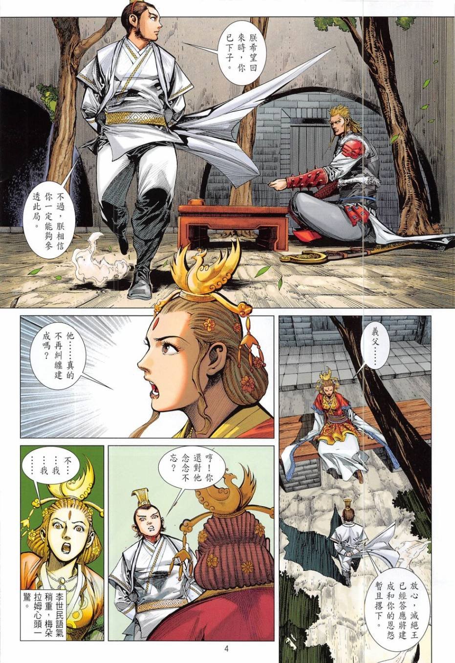 第186卷
