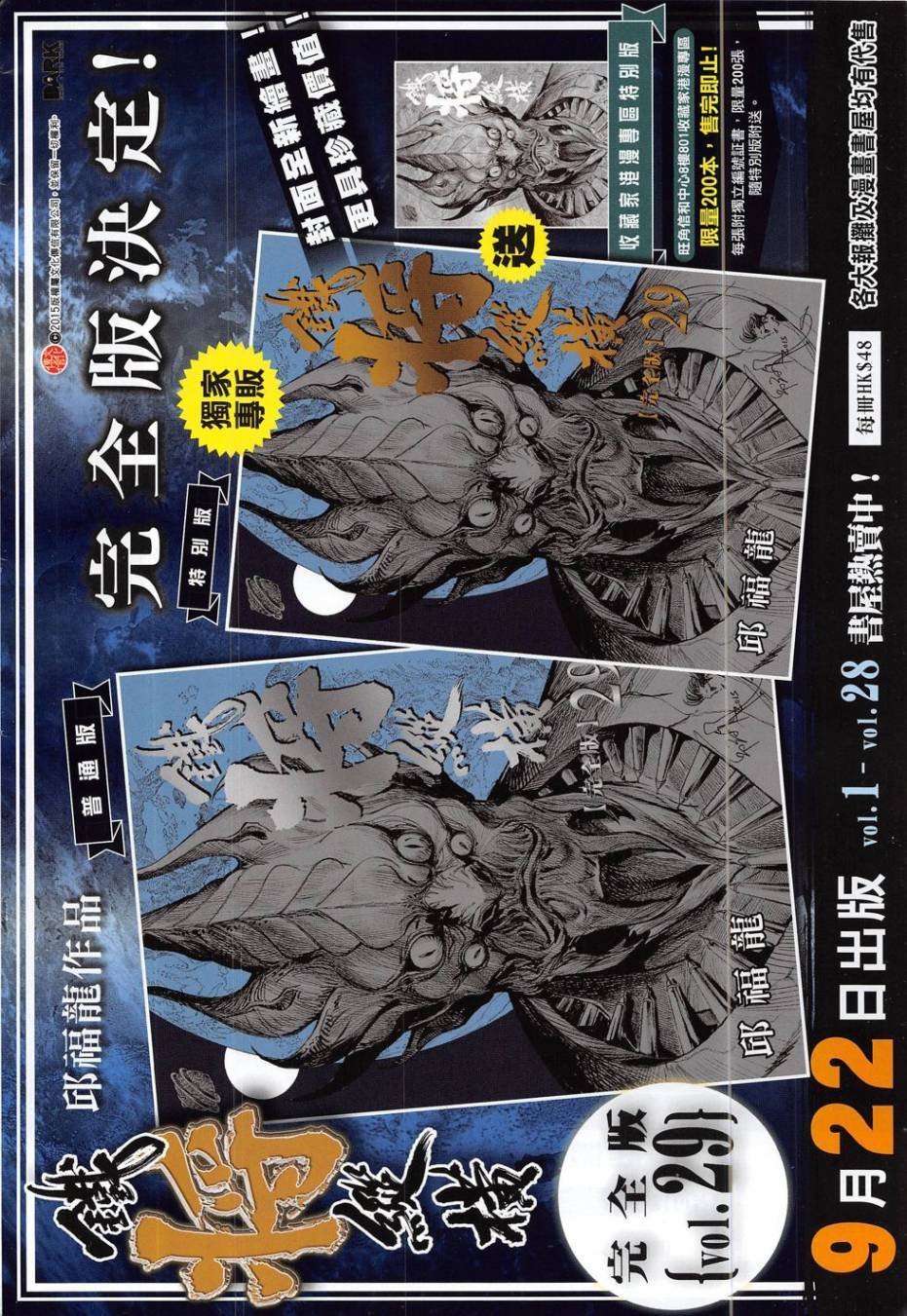 第186卷