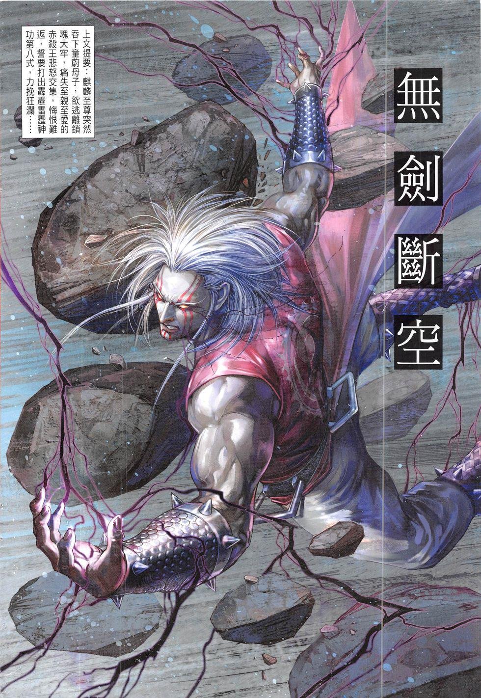 第187卷