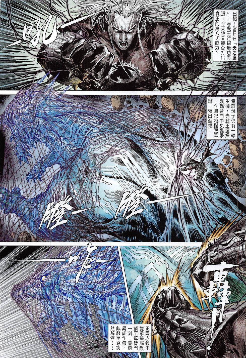 第187卷