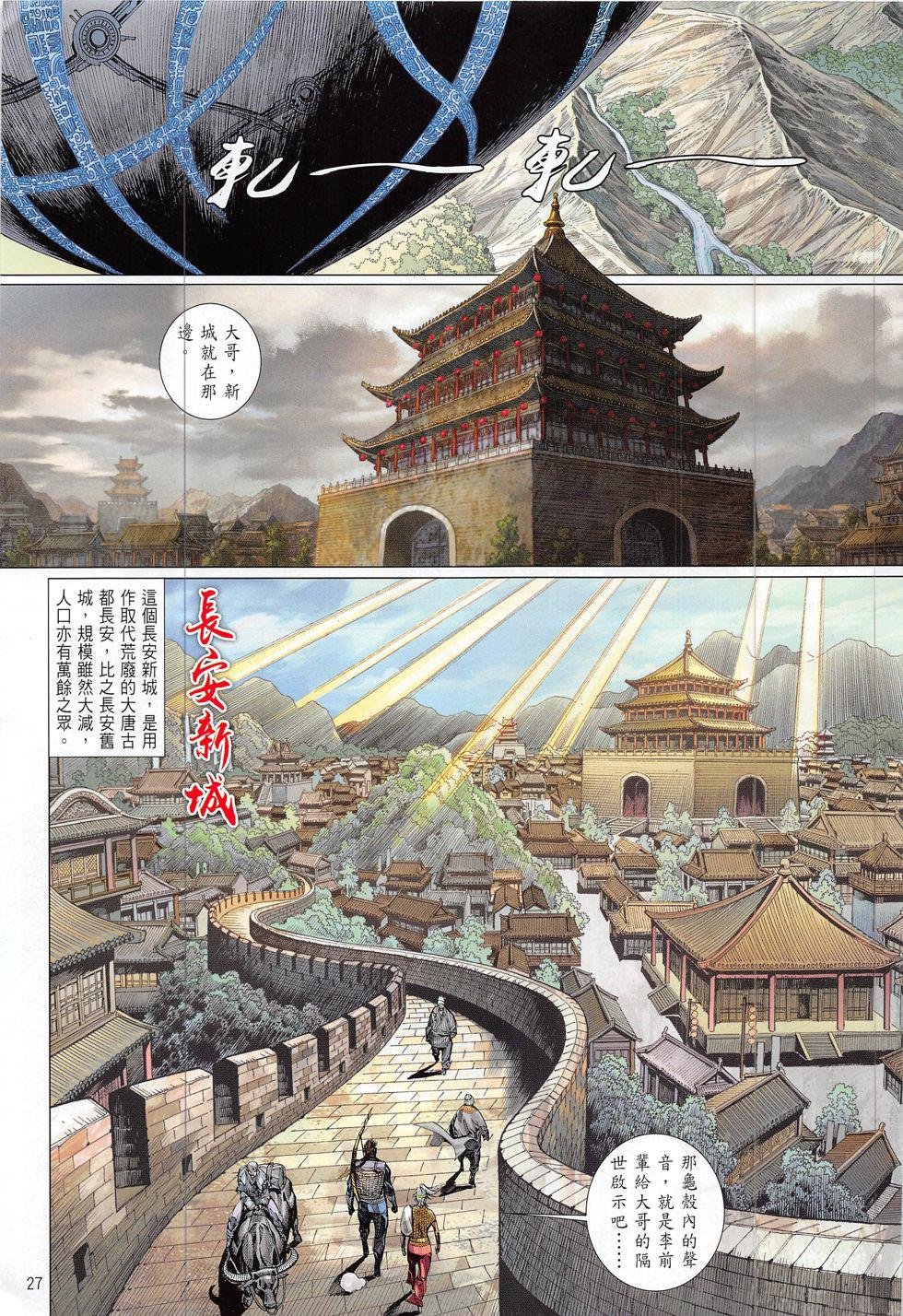 第187卷