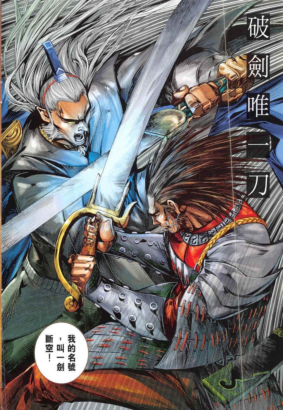 第188话