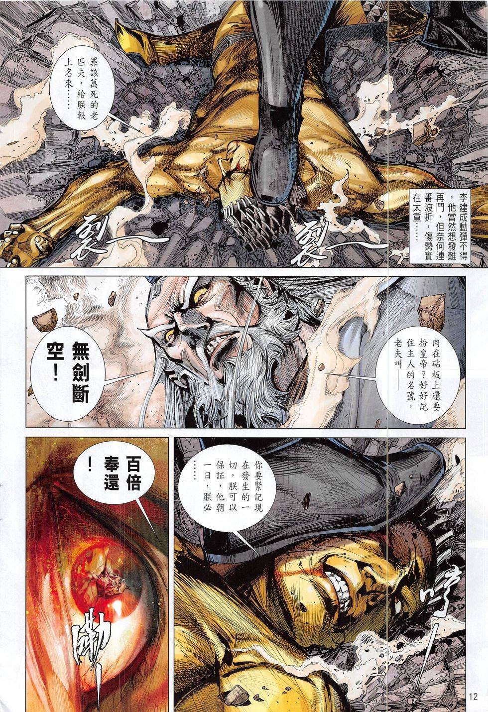 第189卷