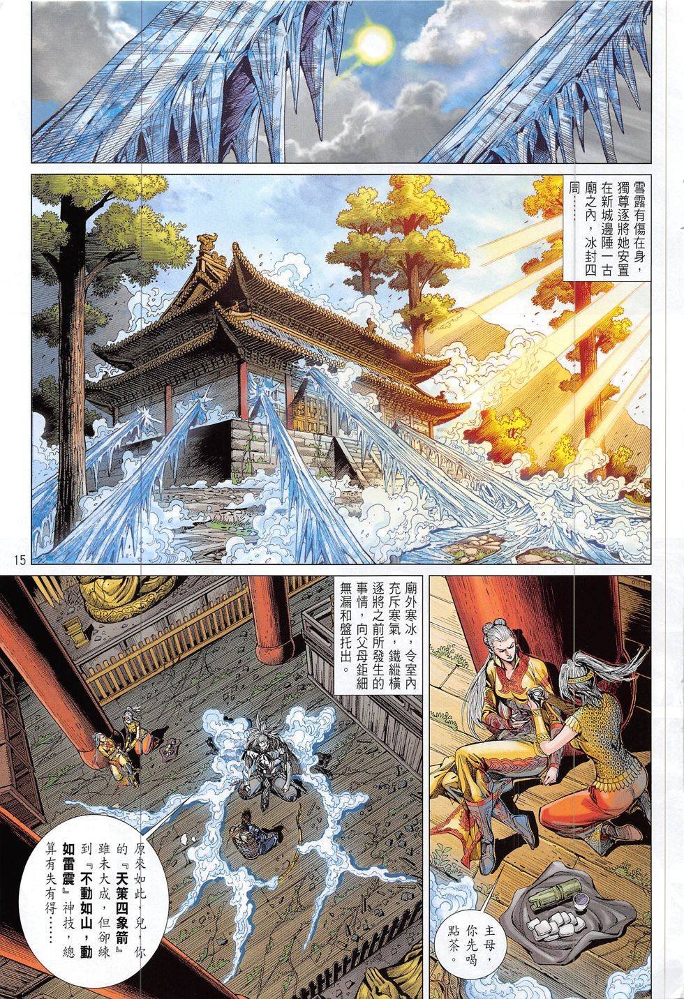 第189卷