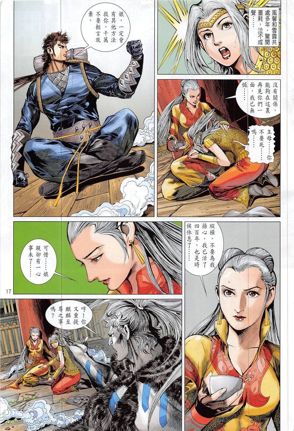 第189卷