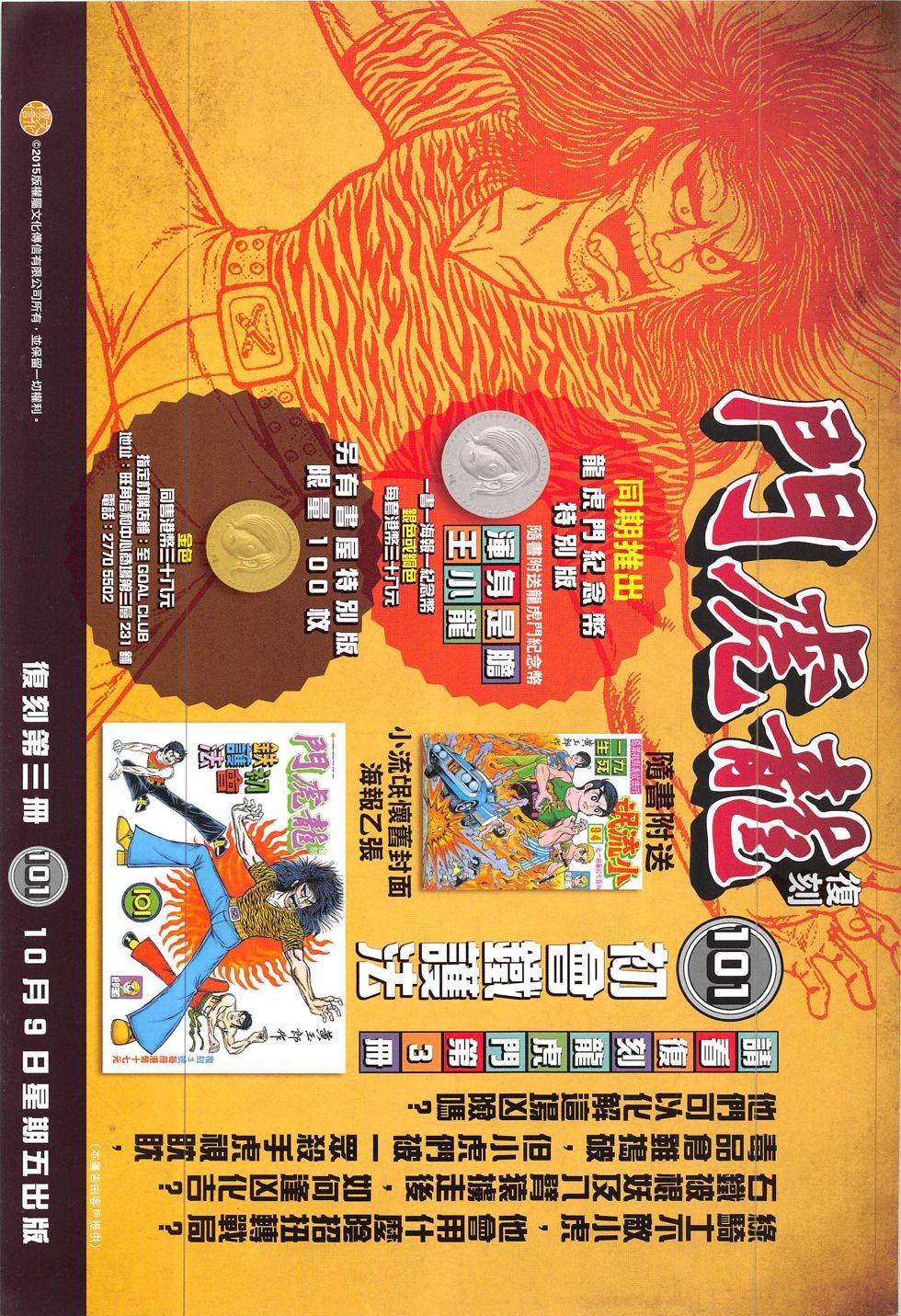 第189卷