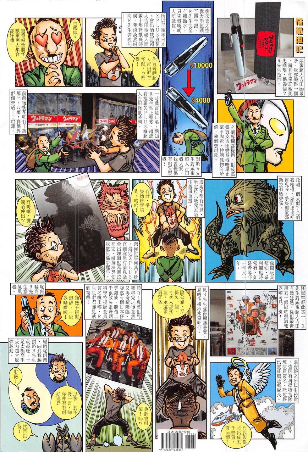 第189卷
