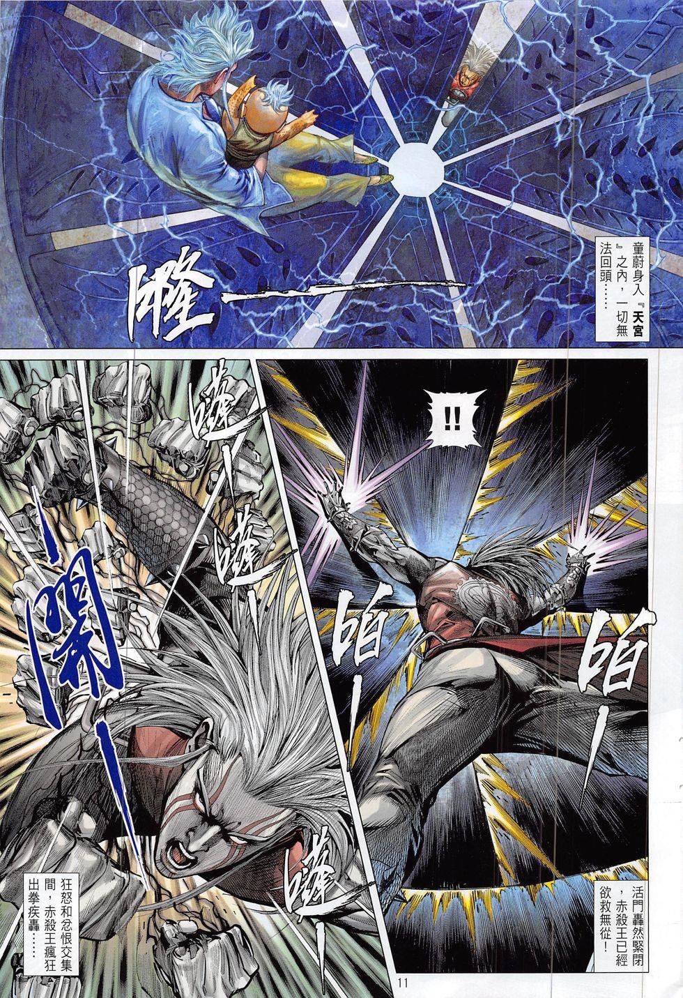 第190卷