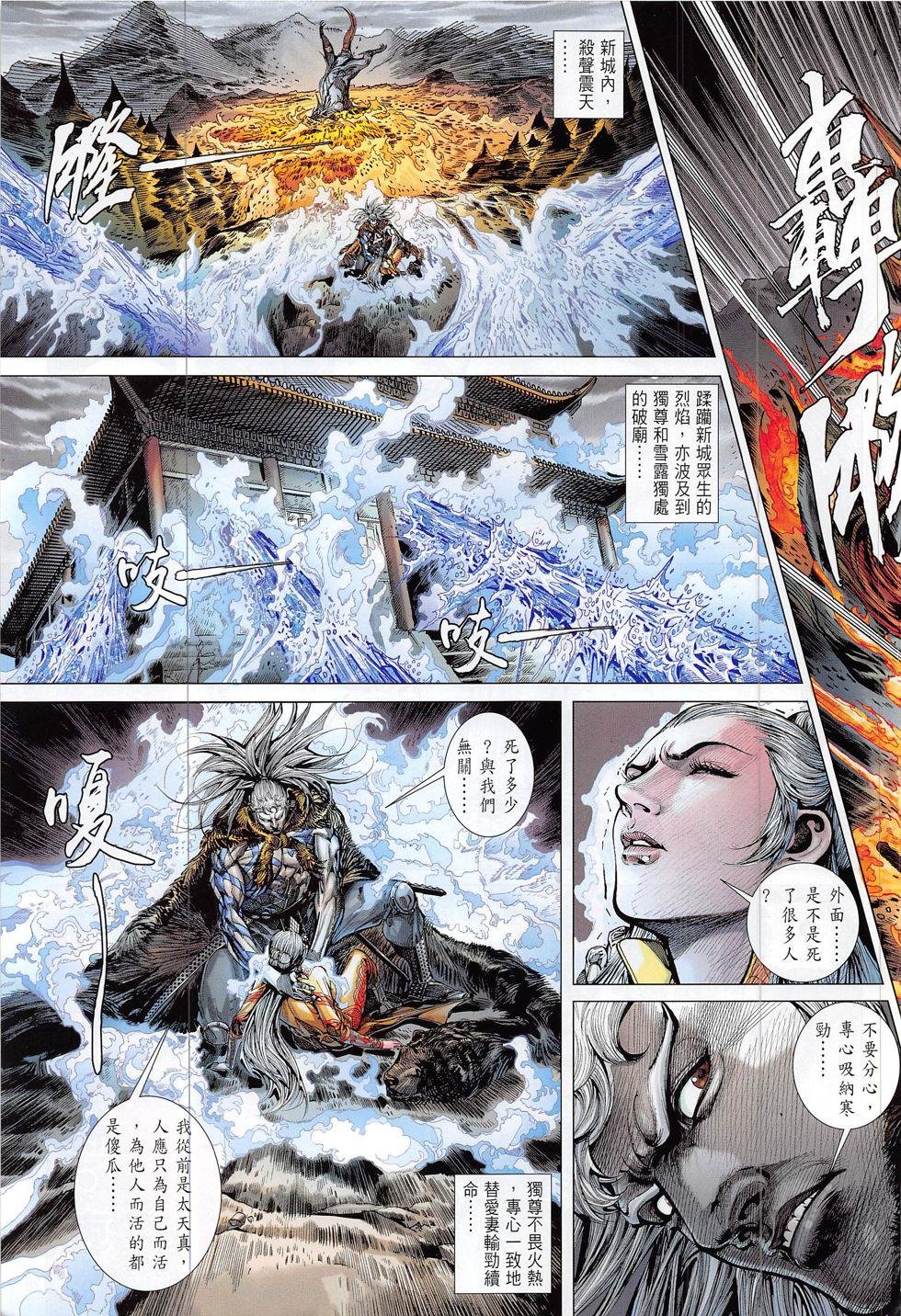 第190卷