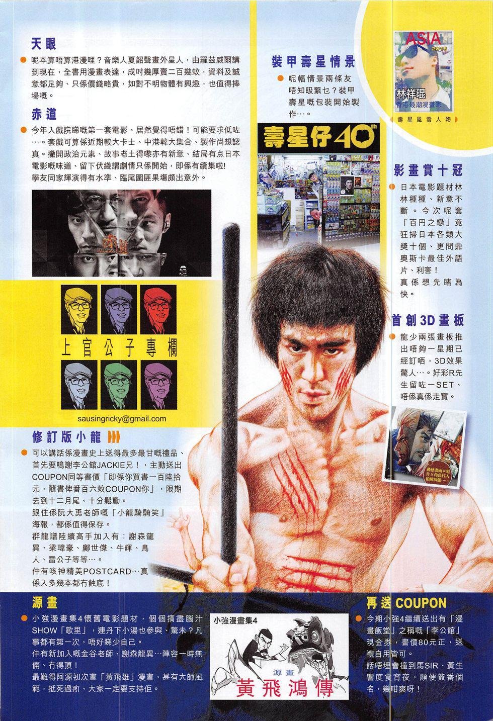 第190卷