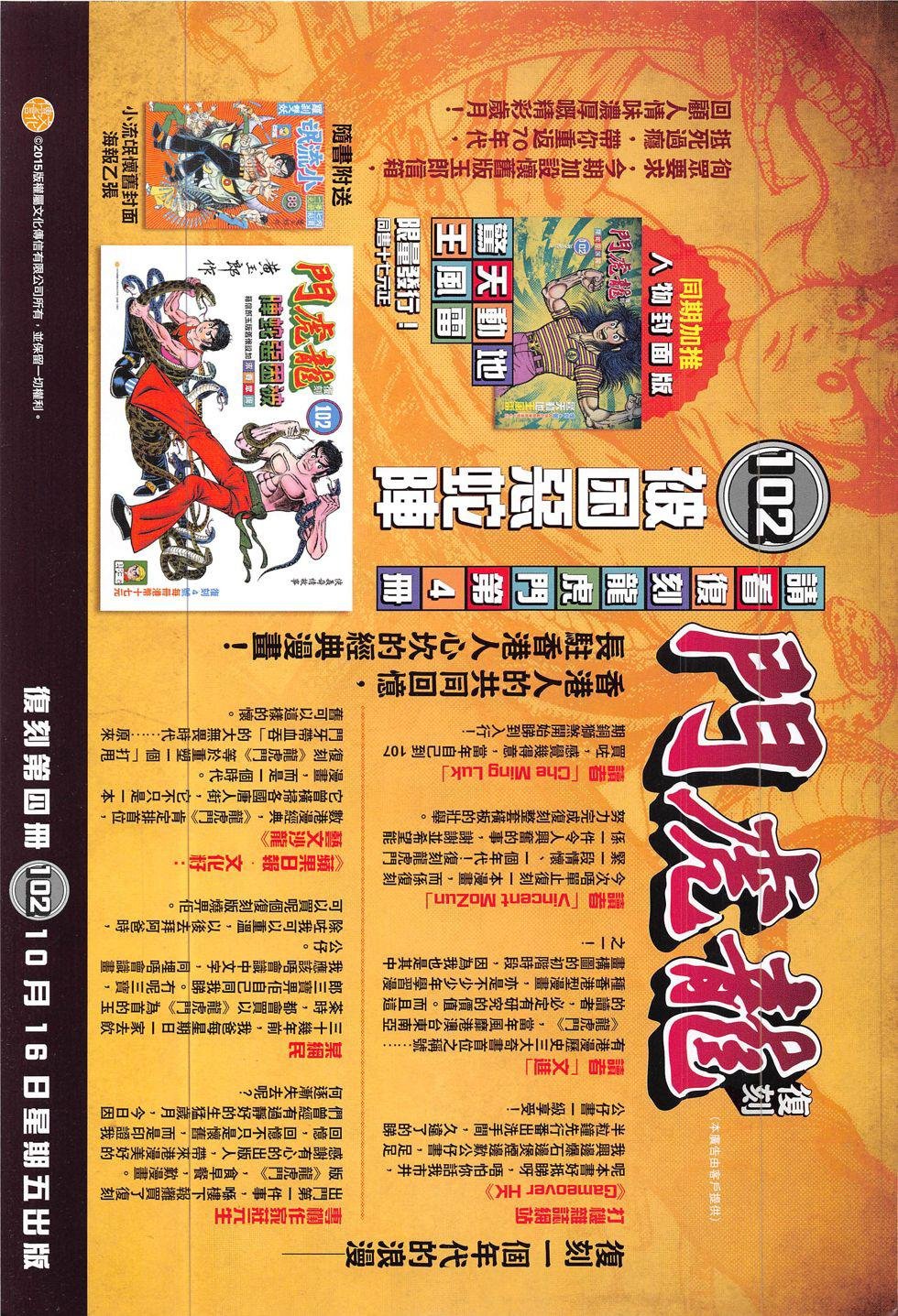 第190卷