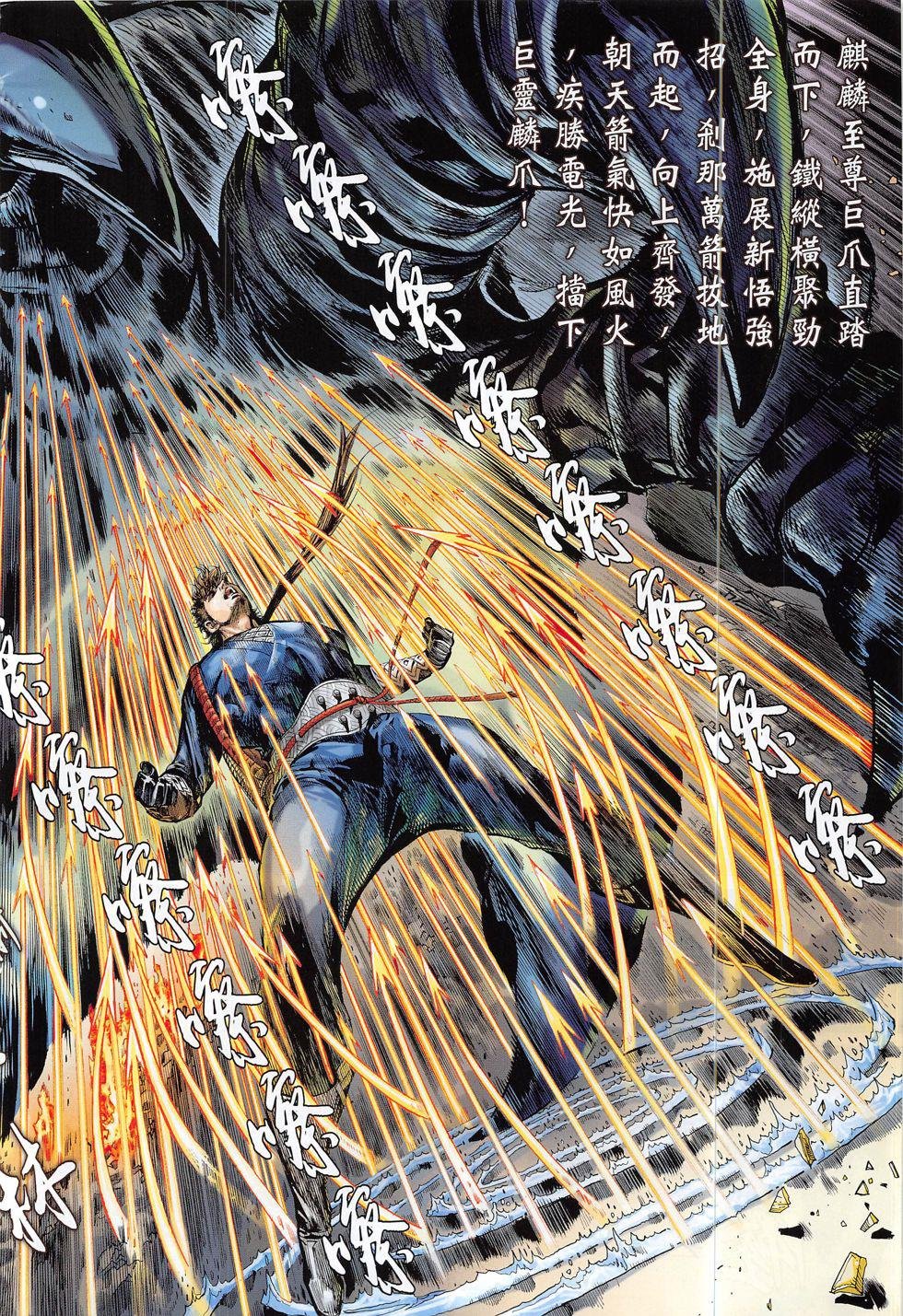 第191卷