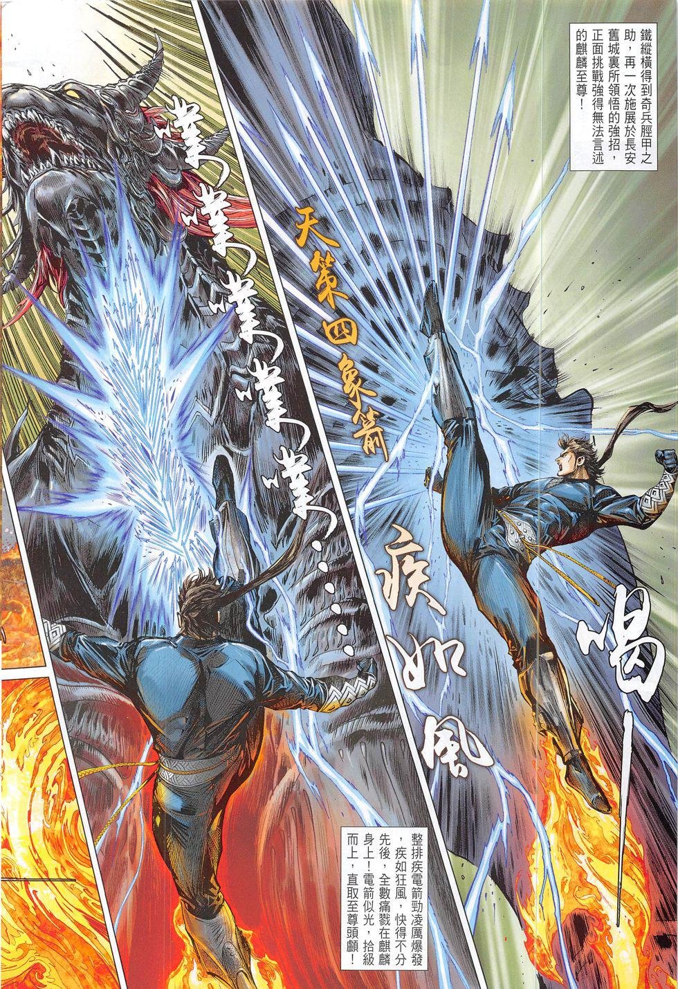 第191卷