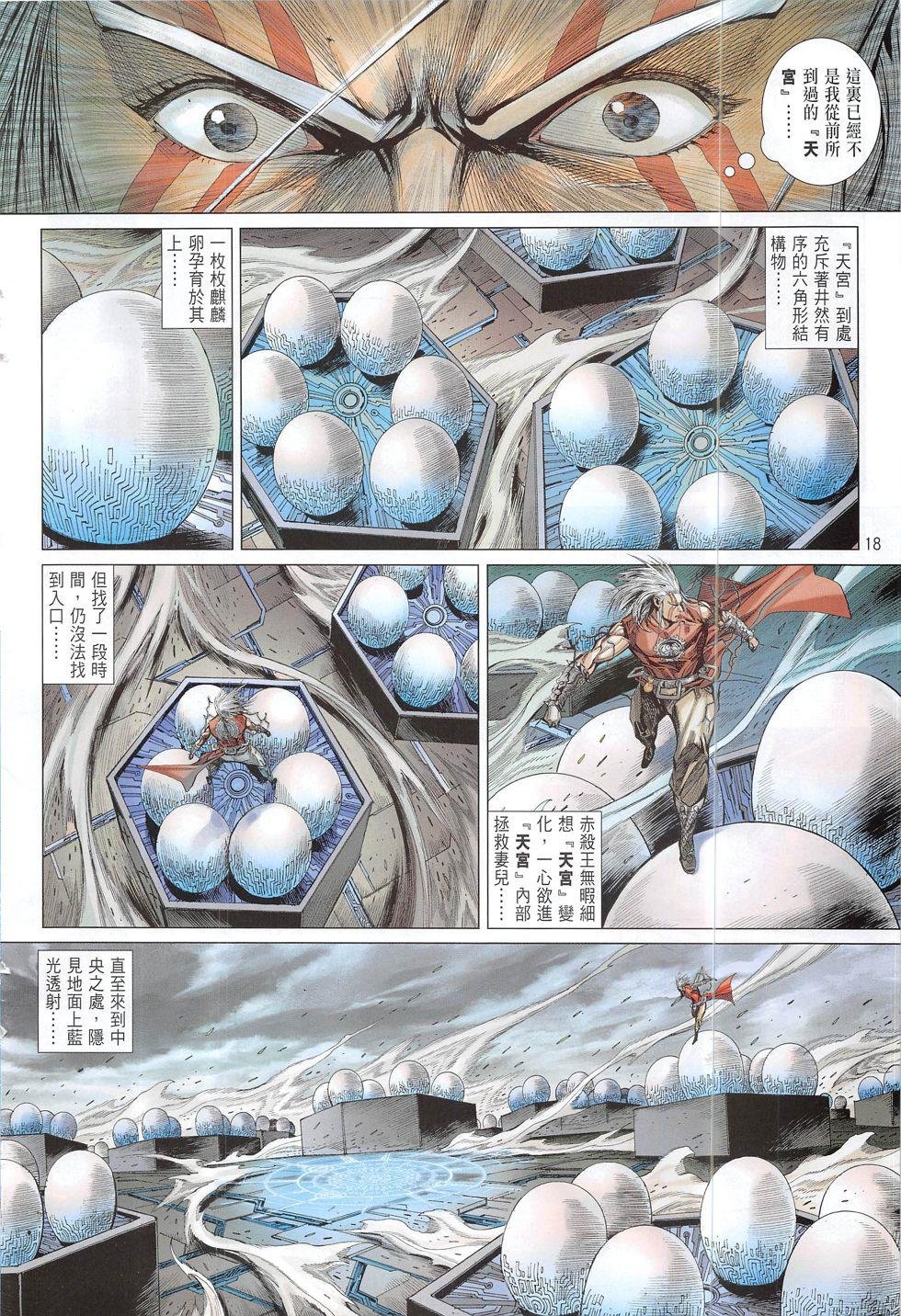 第191卷