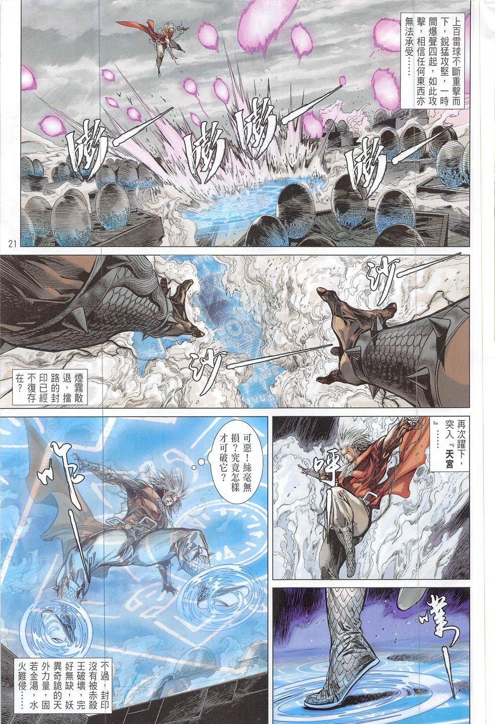 第191卷
