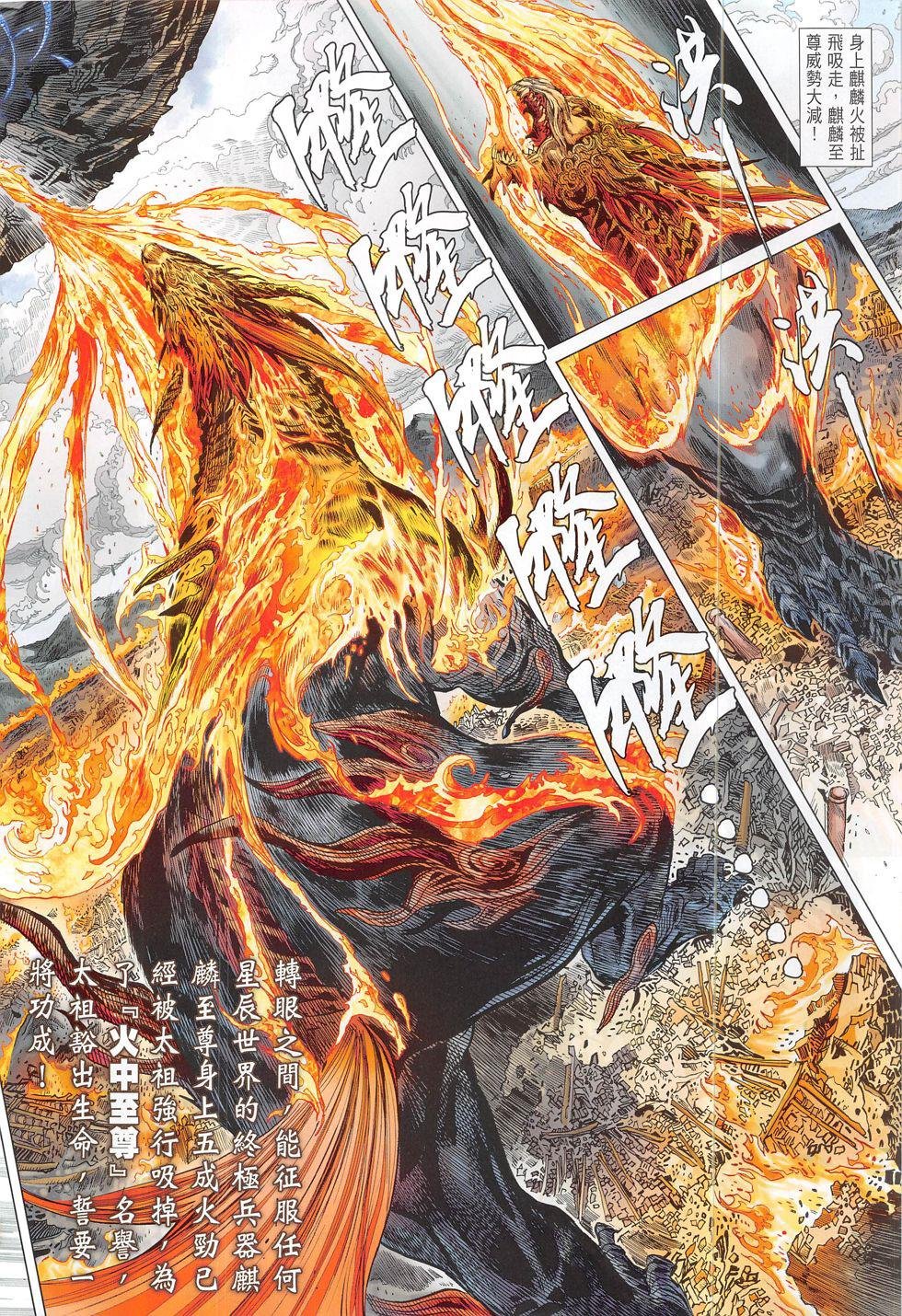 第191卷