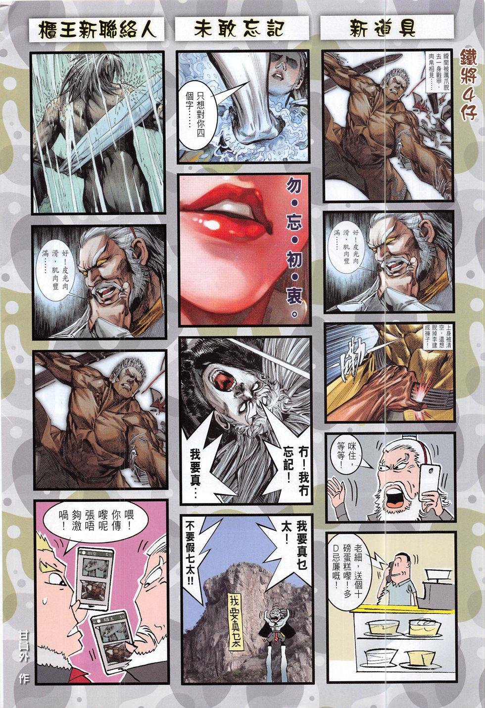 第191卷