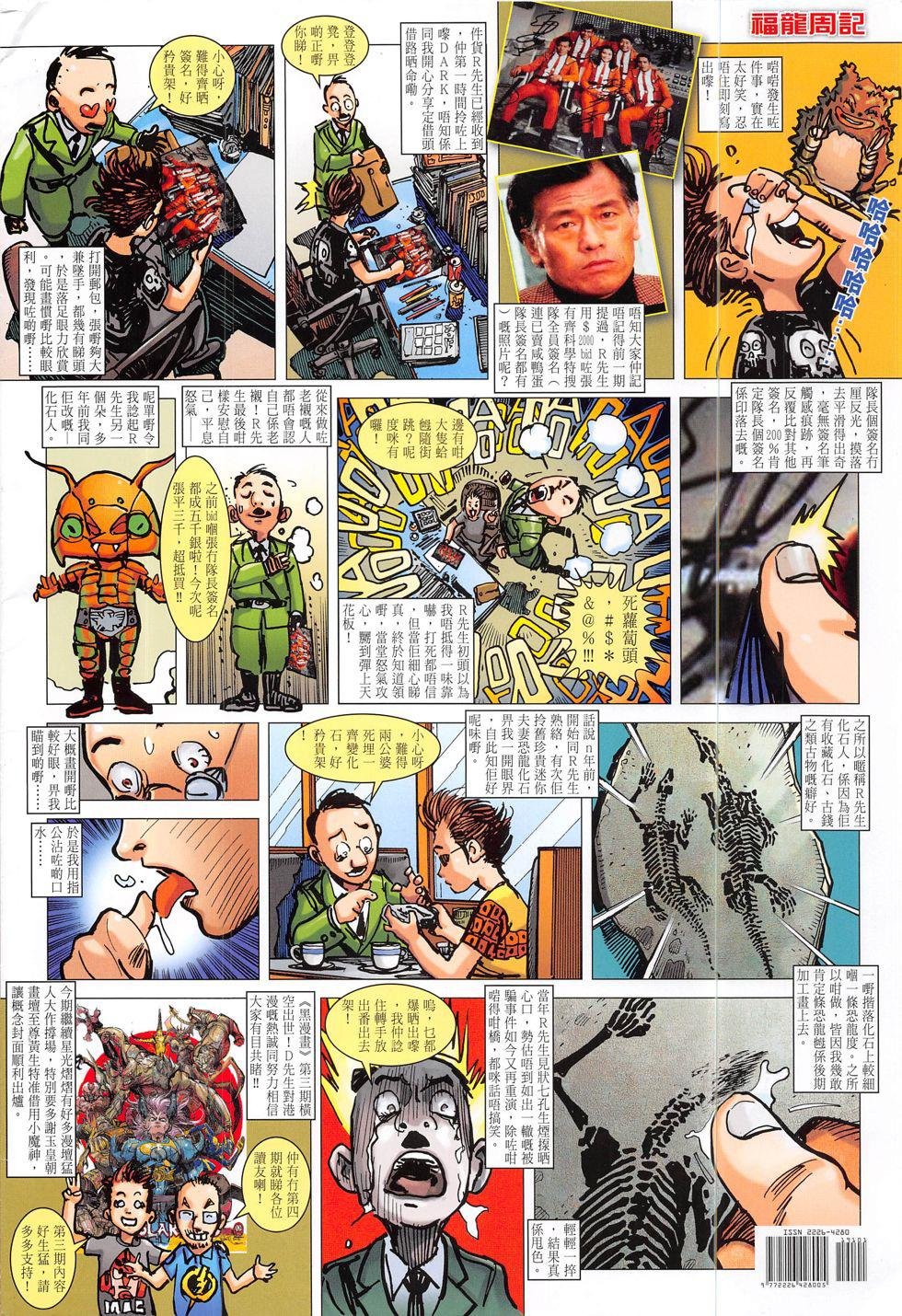 第191卷