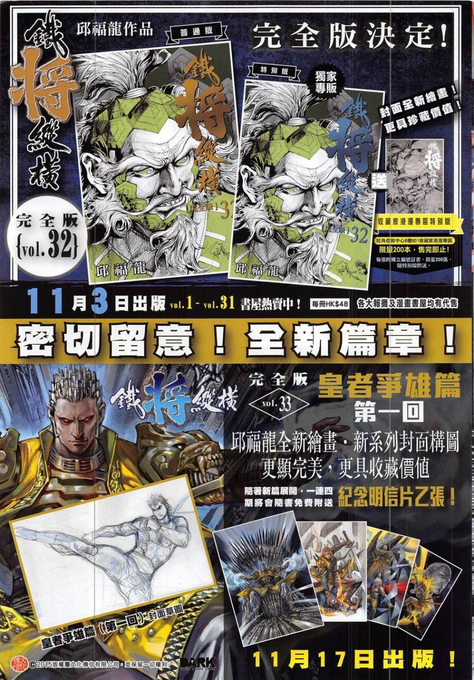第192卷