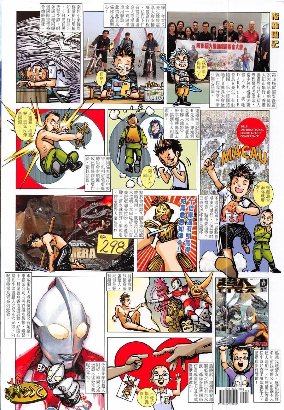 第192卷