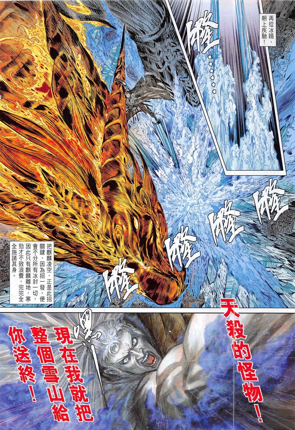 第193卷