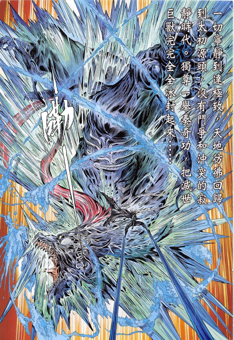 第193卷