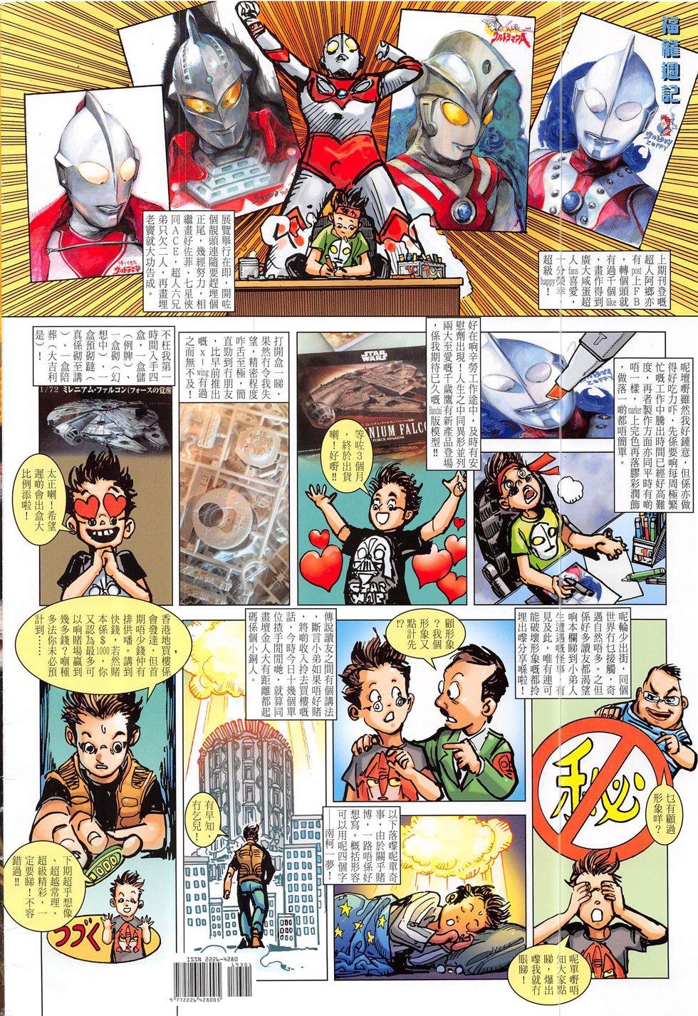 第193卷