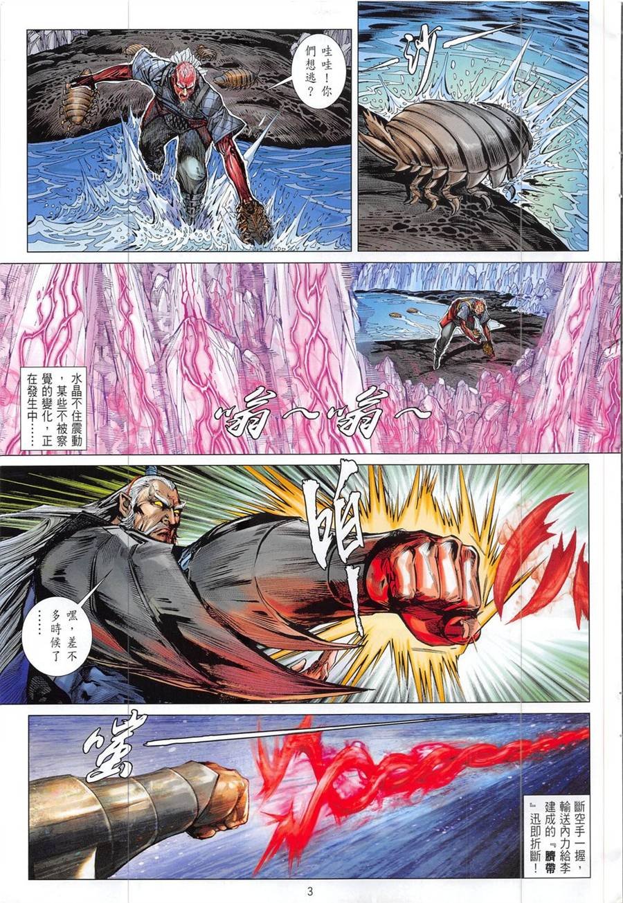 第194卷